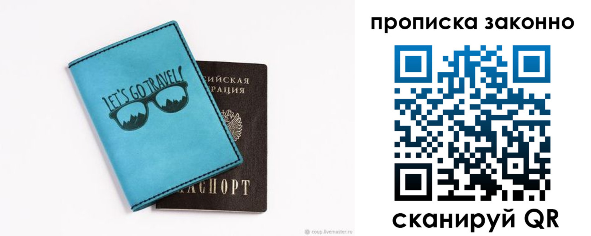 найти адрес прописки в Коми