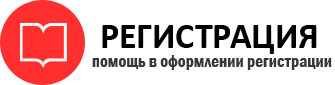 прописка в Коми id978097